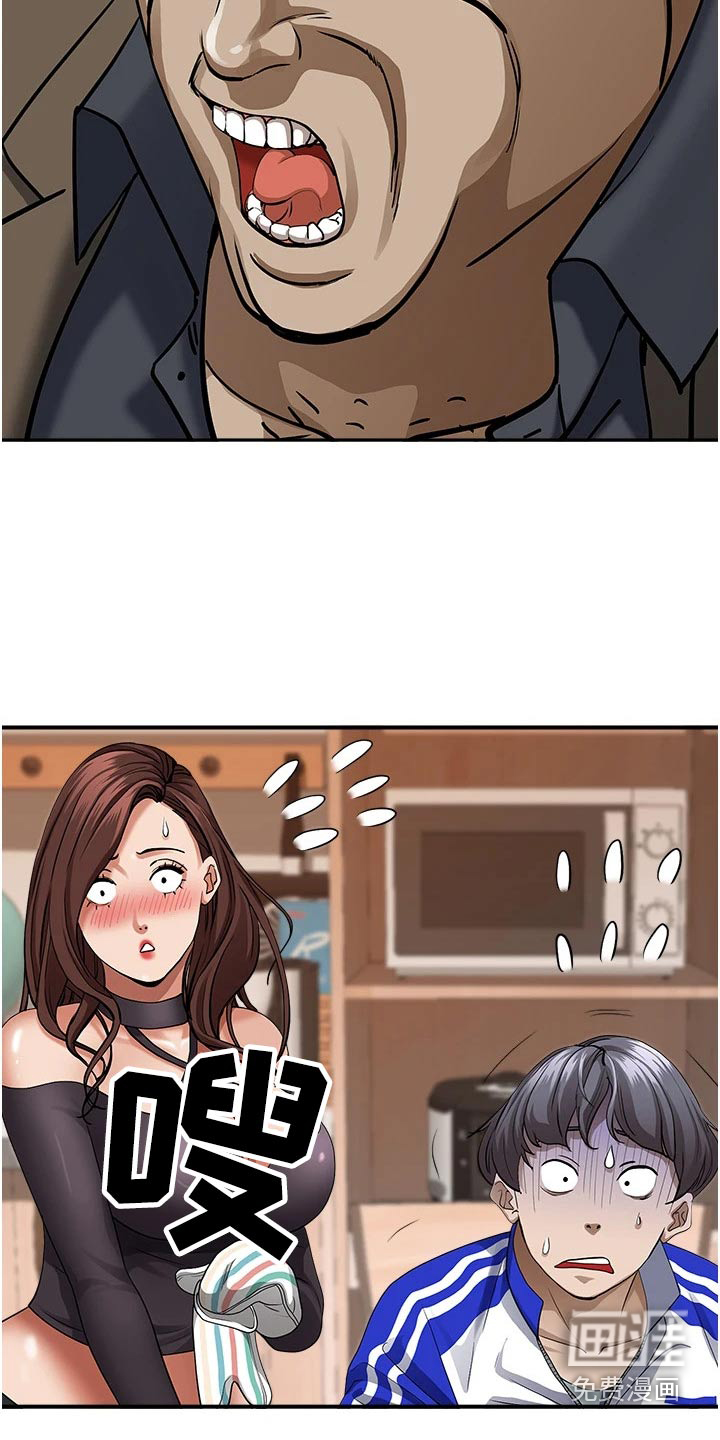 热情寄宿漫画-图15