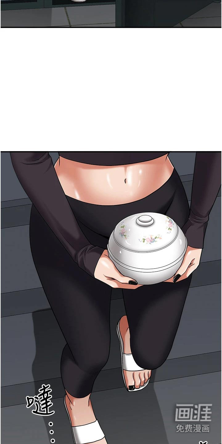 热情寄宿漫画-图5