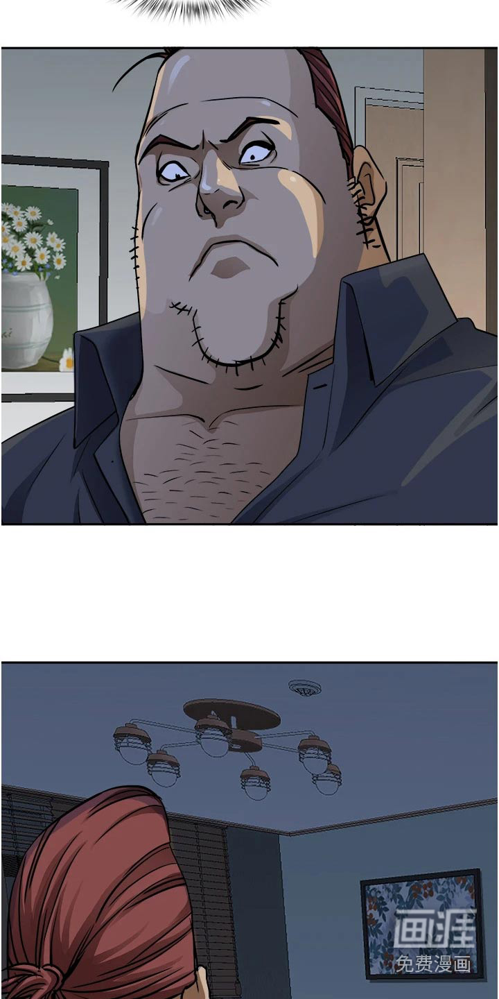 热情寄宿漫画-图9