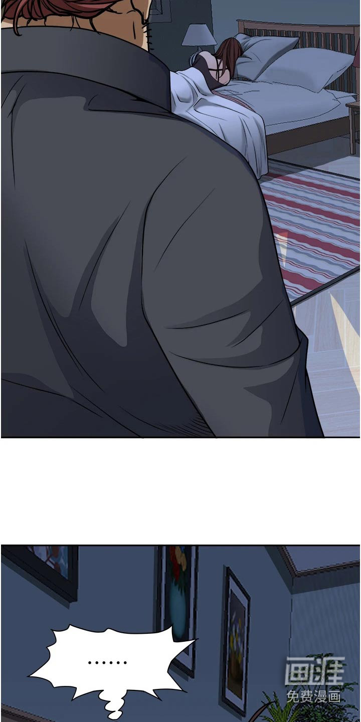 热情寄宿漫画-图10