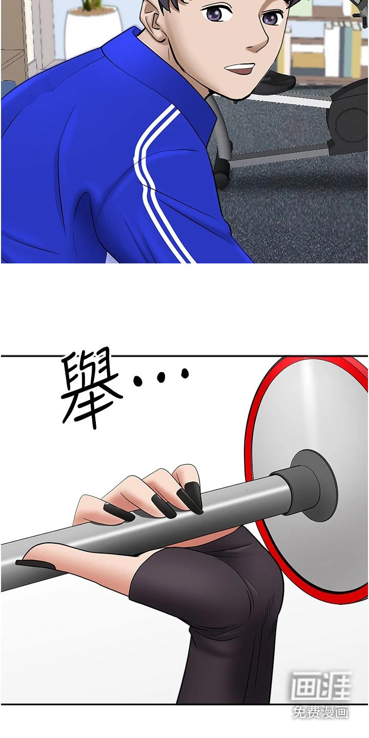 热情寄宿漫画-图3