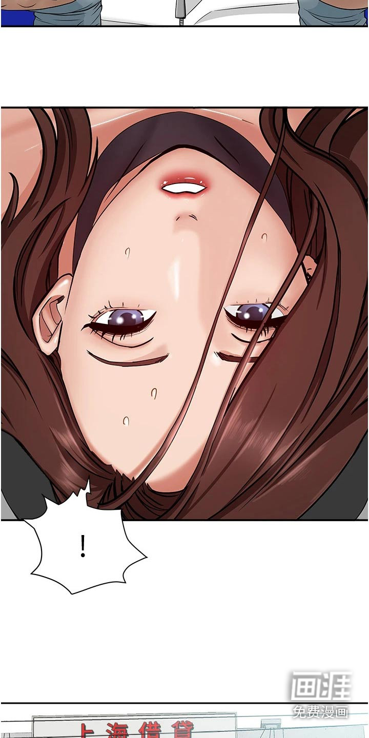 热情寄宿漫画-图8