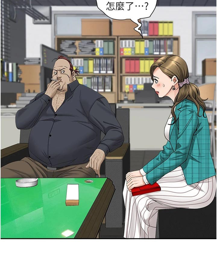 热情寄宿漫画-图11