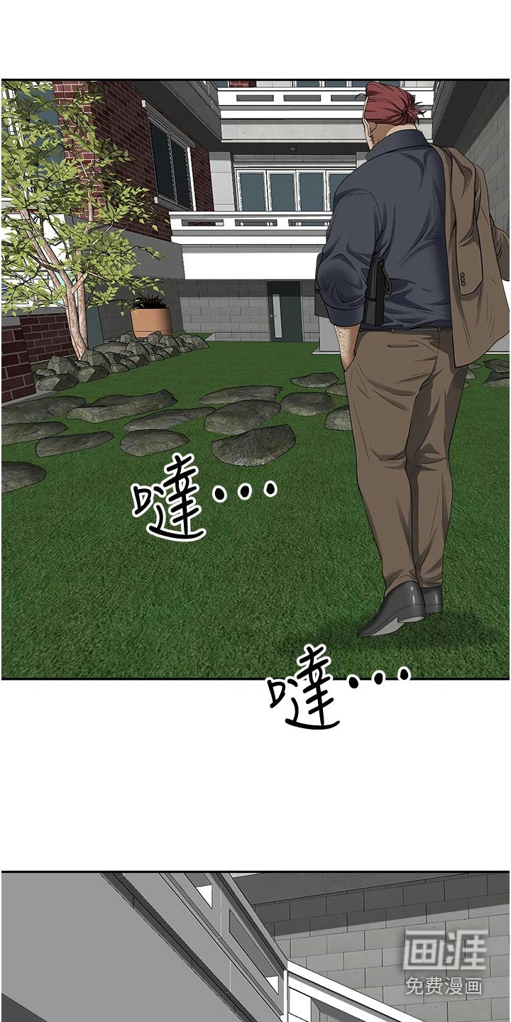 热情寄宿漫画-图4