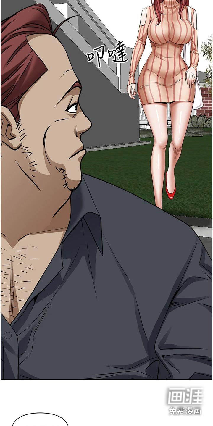 热情寄宿漫画-图8
