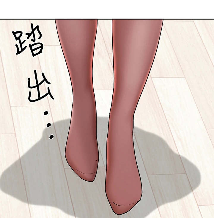 热情寄宿第3话第1页