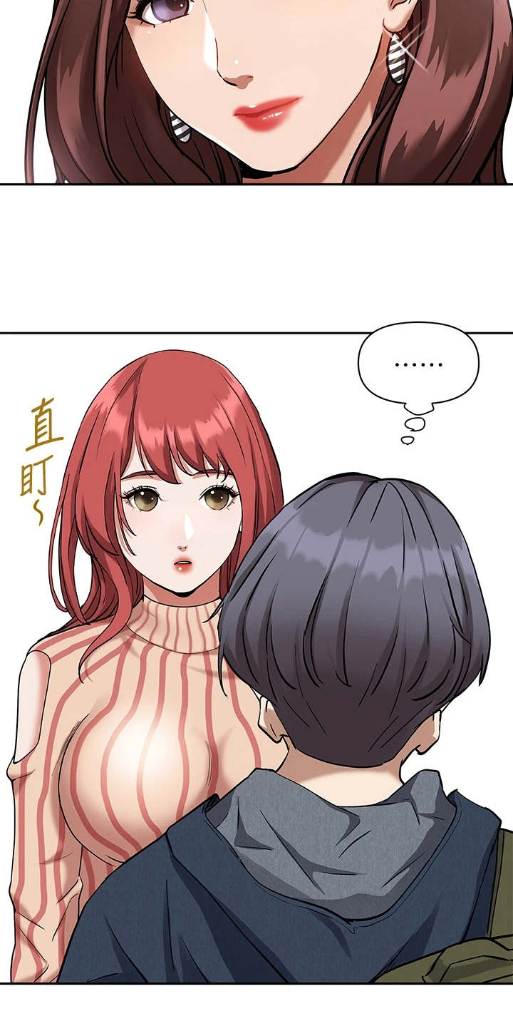 热情寄宿漫画-图10