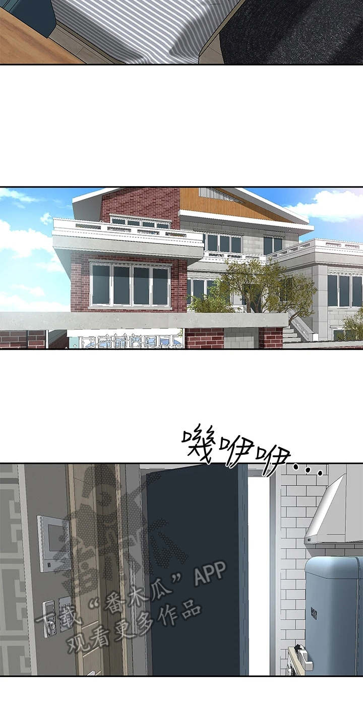 热情寄宿漫画-图22