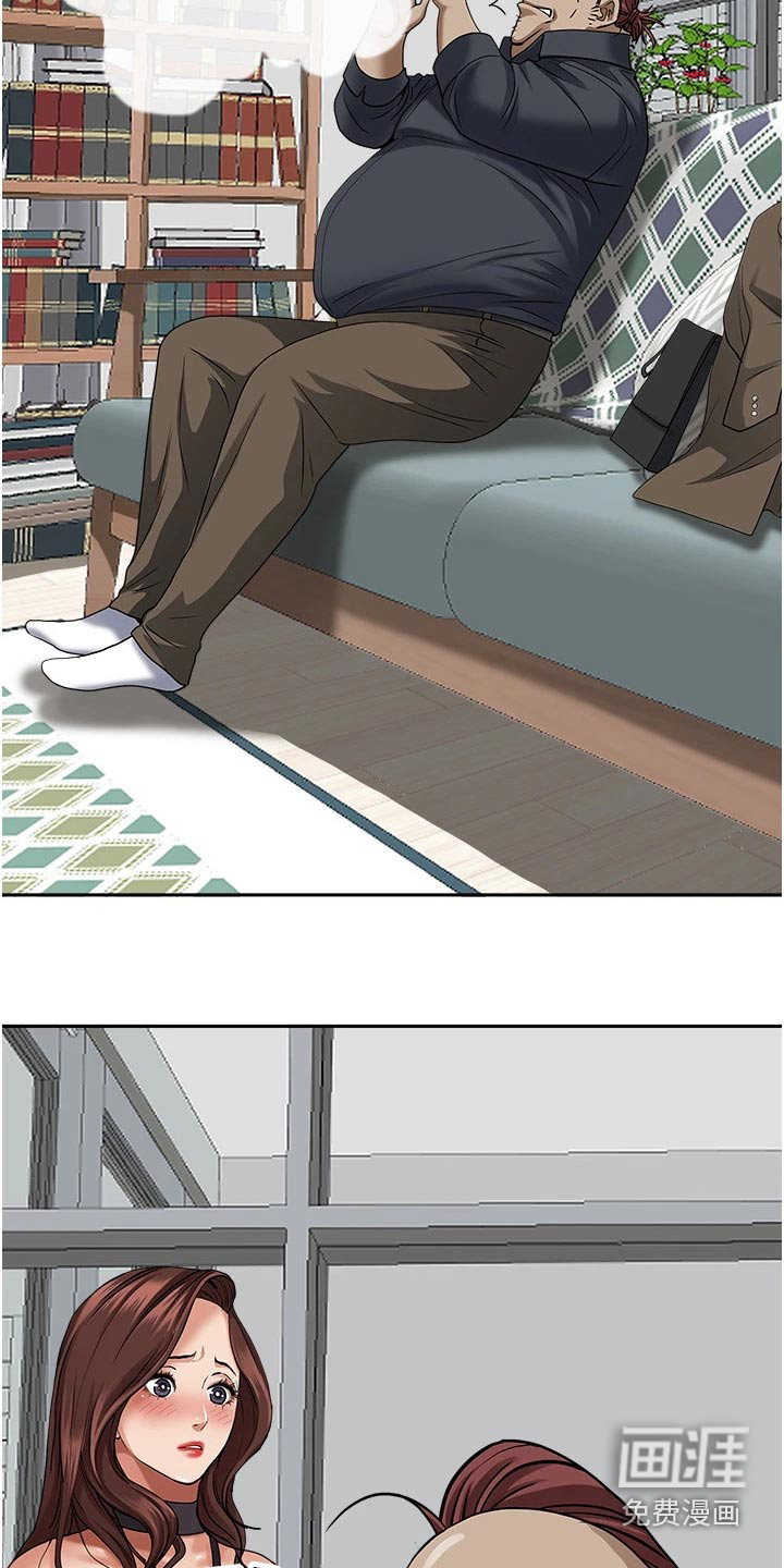 热情寄宿漫画-图5