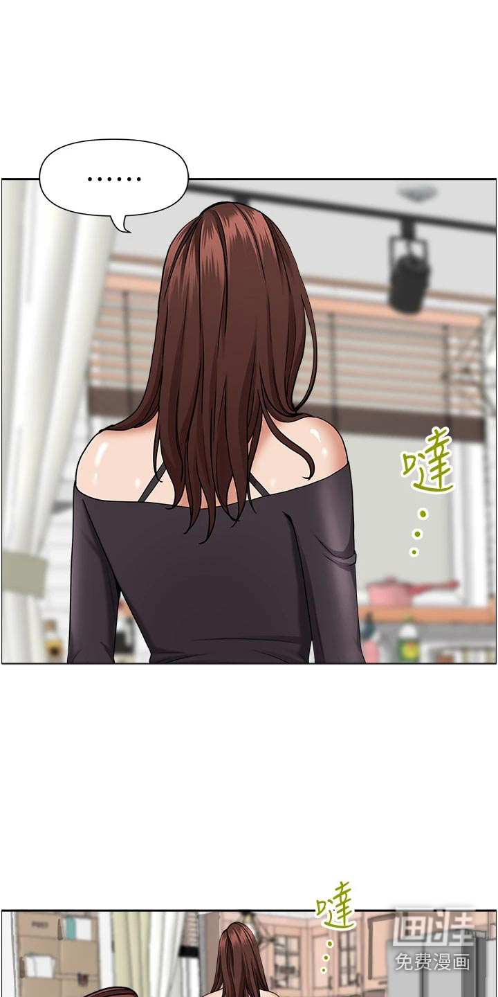 热情寄宿漫画-图13