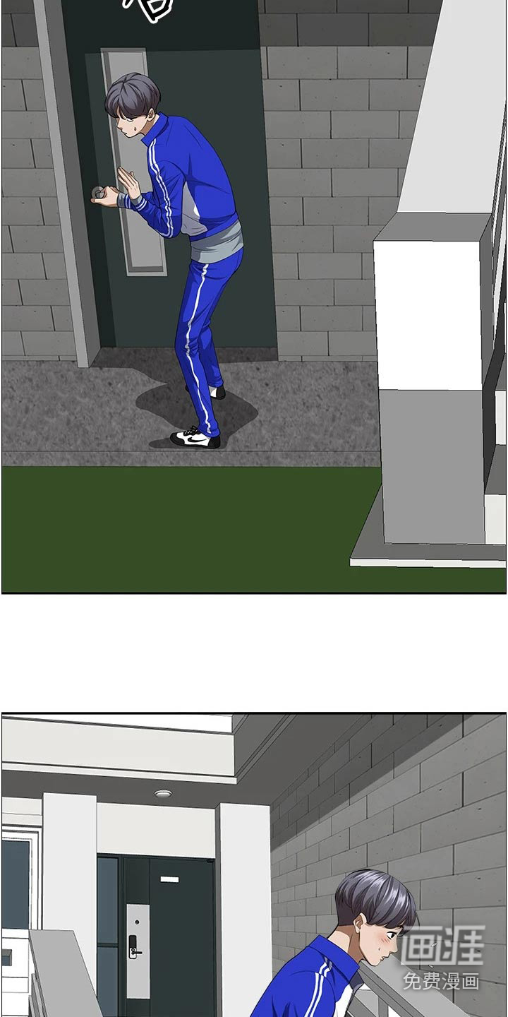 热情寄宿漫画-图17