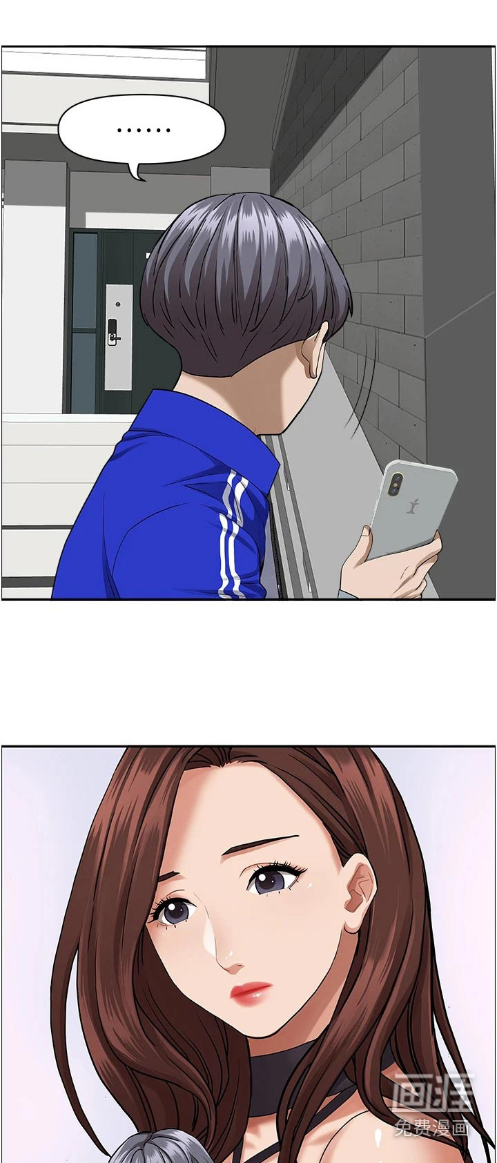 热情寄宿第31话第1页