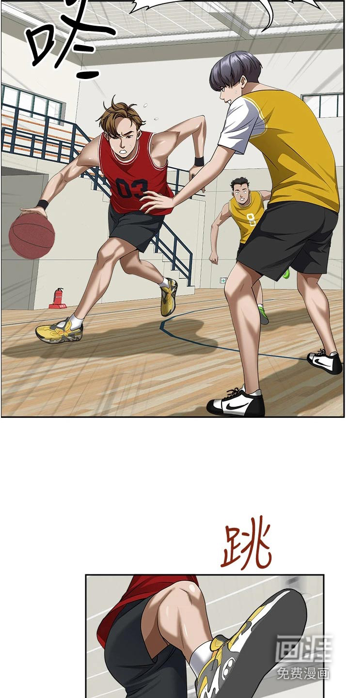 热情寄宿漫画-图4