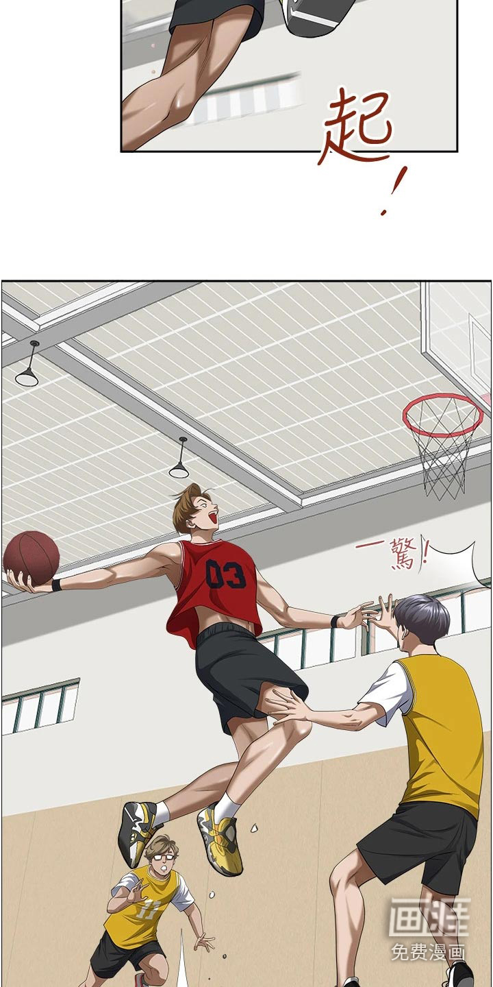热情寄宿漫画-图5