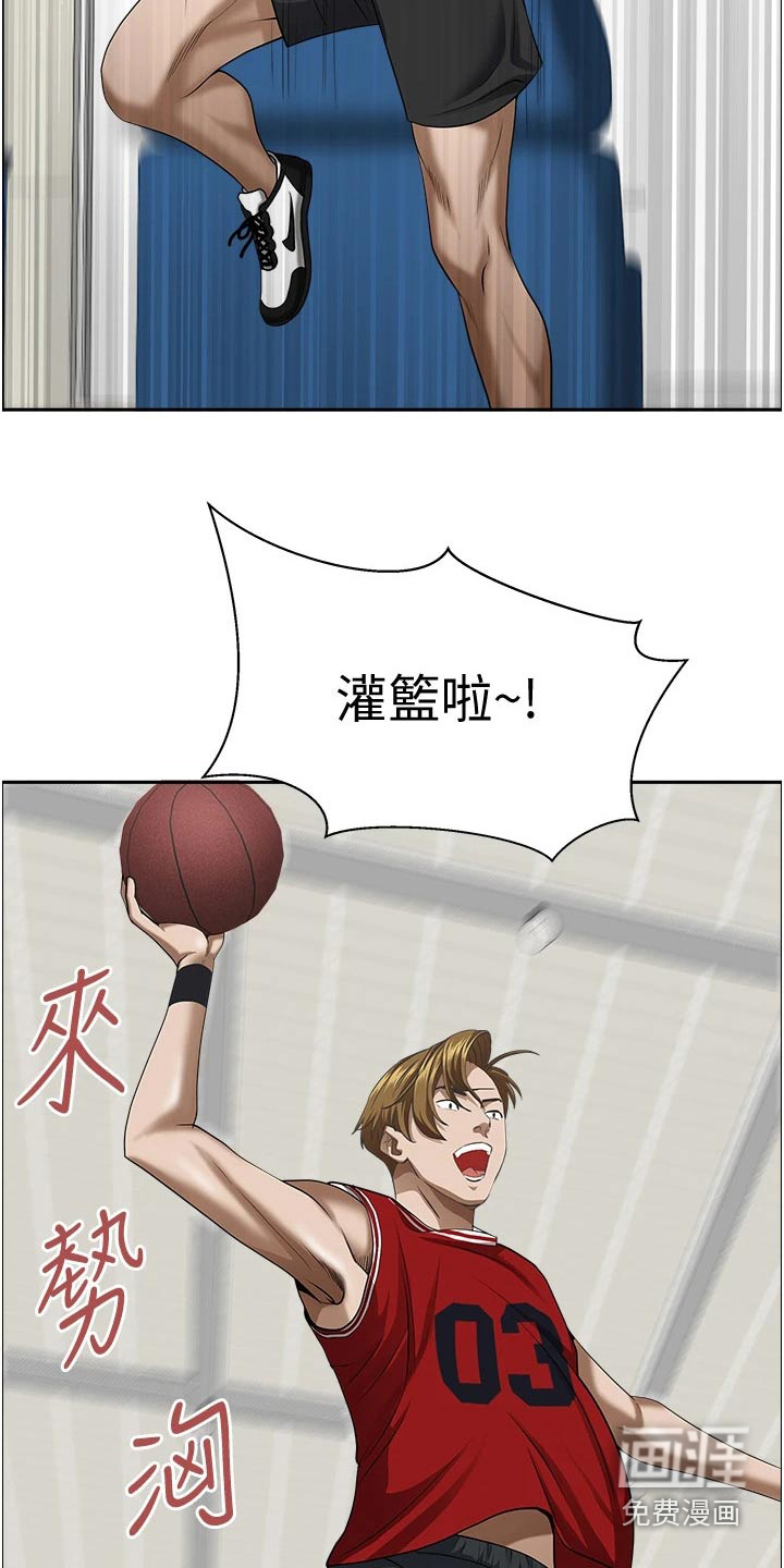 热情寄宿漫画-图7