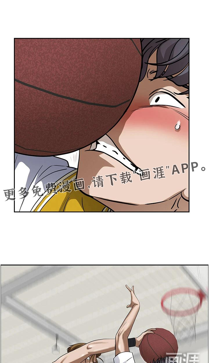 热情寄宿漫画-图9