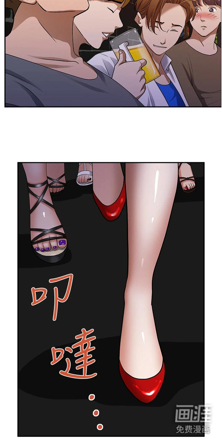 热情寄宿漫画-图12