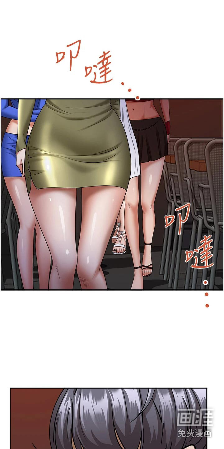 热情寄宿漫画-图13