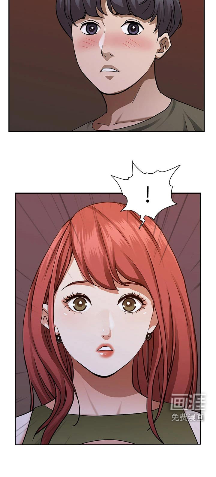 热情寄宿漫画-图15
