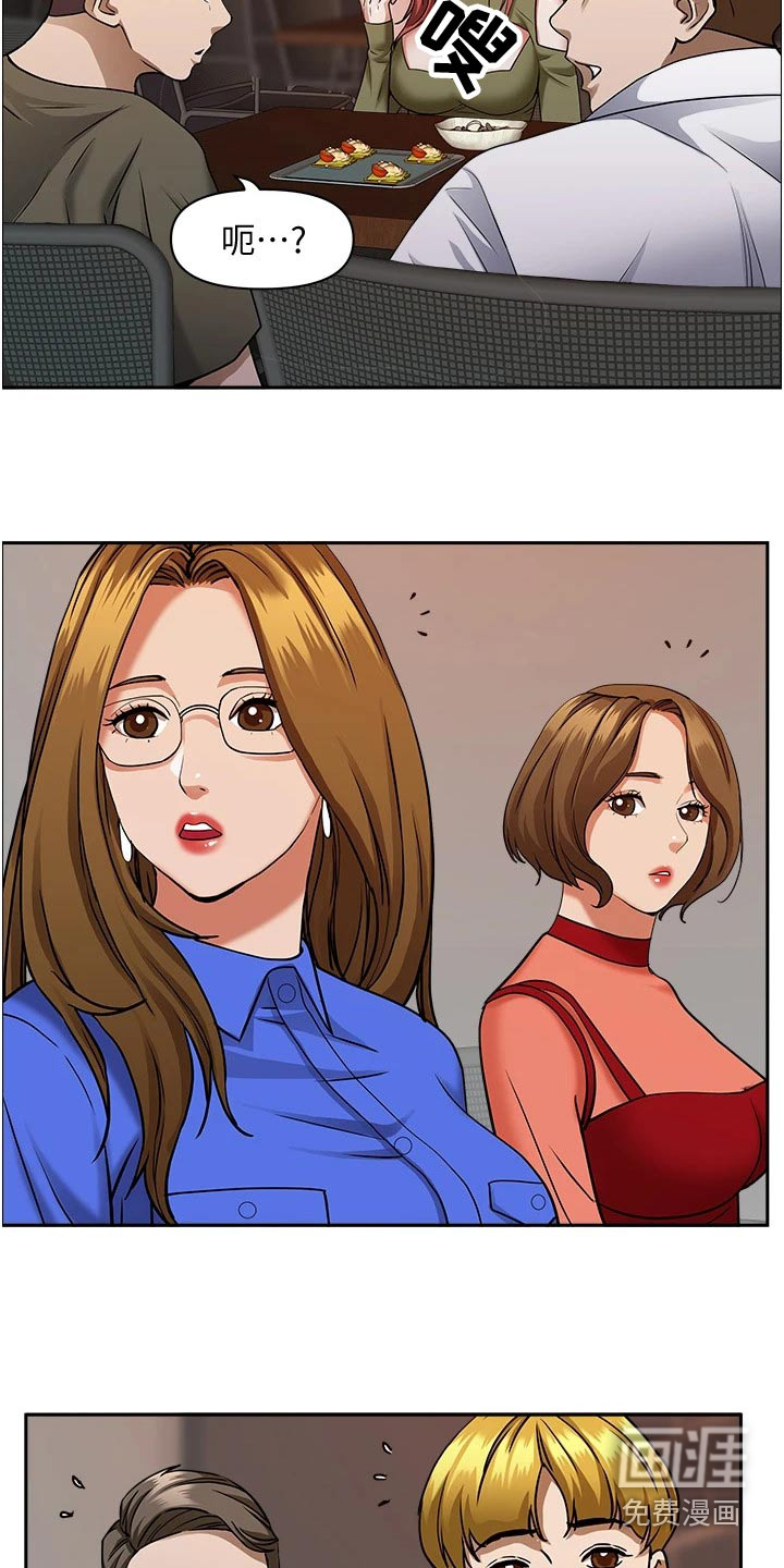 热情寄宿漫画-图1