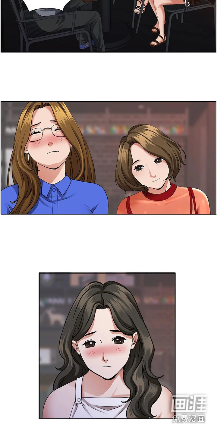 热情寄宿漫画-图5