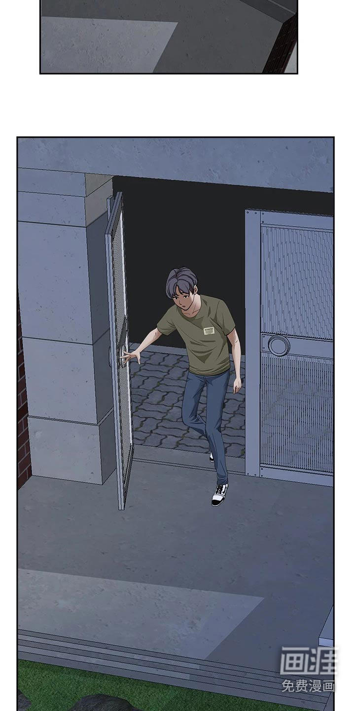 热情寄宿漫画-图17