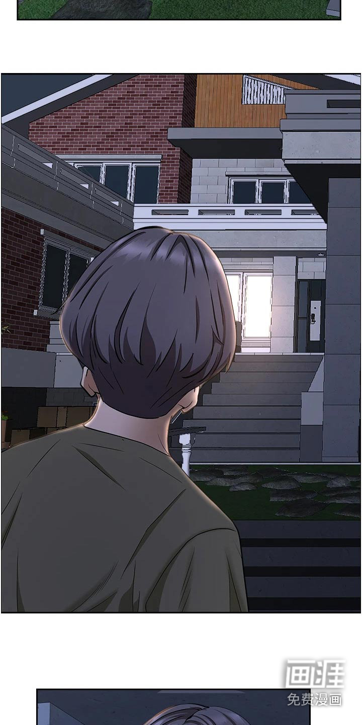 热情寄宿漫画-图18