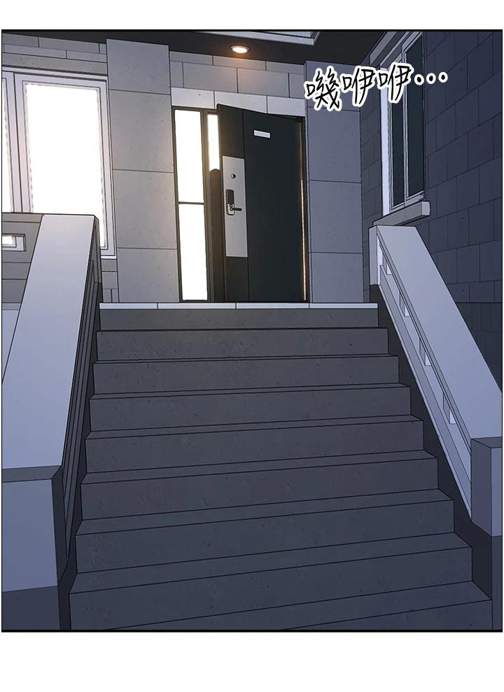 热情寄宿漫画-图21