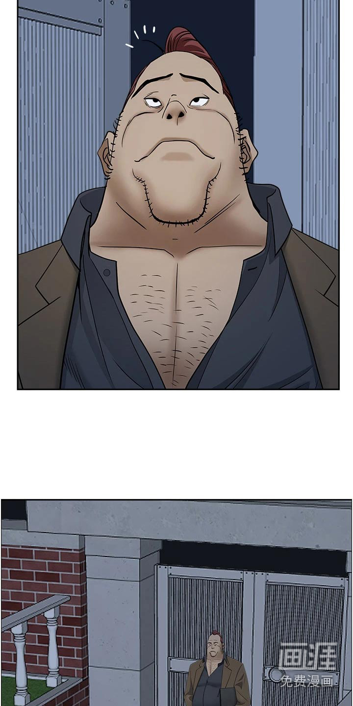 热情寄宿漫画-图3