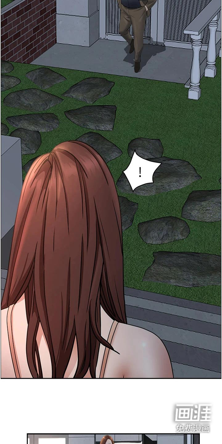 热情寄宿漫画-图4