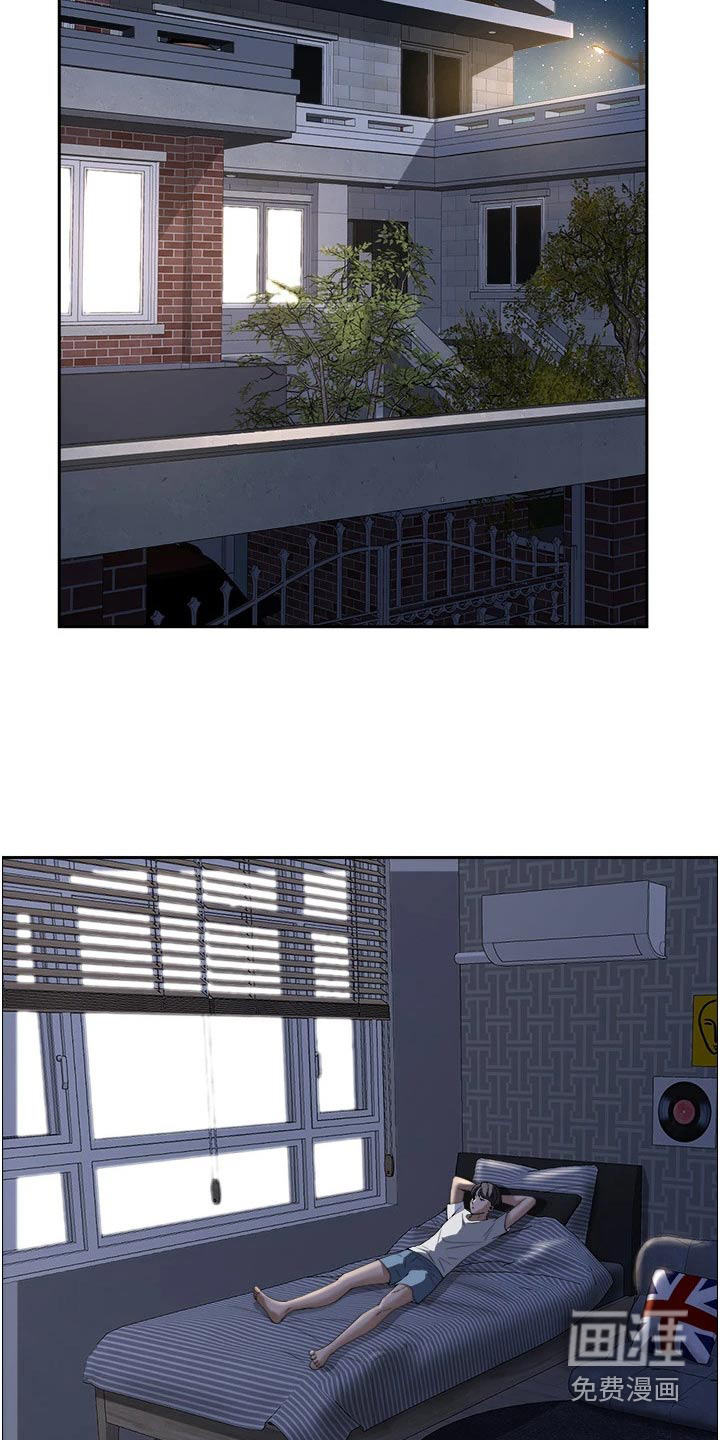 热情寄宿漫画-图8