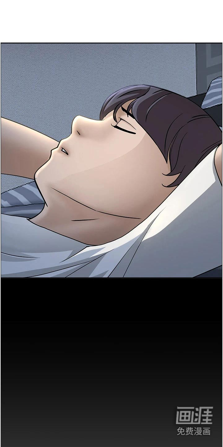 热情寄宿漫画-图11