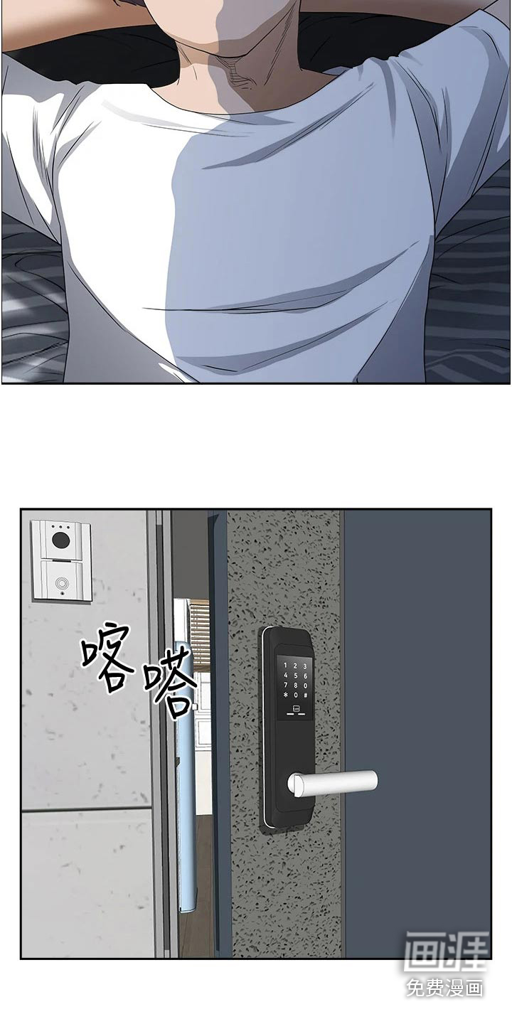 热情寄宿漫画-图16