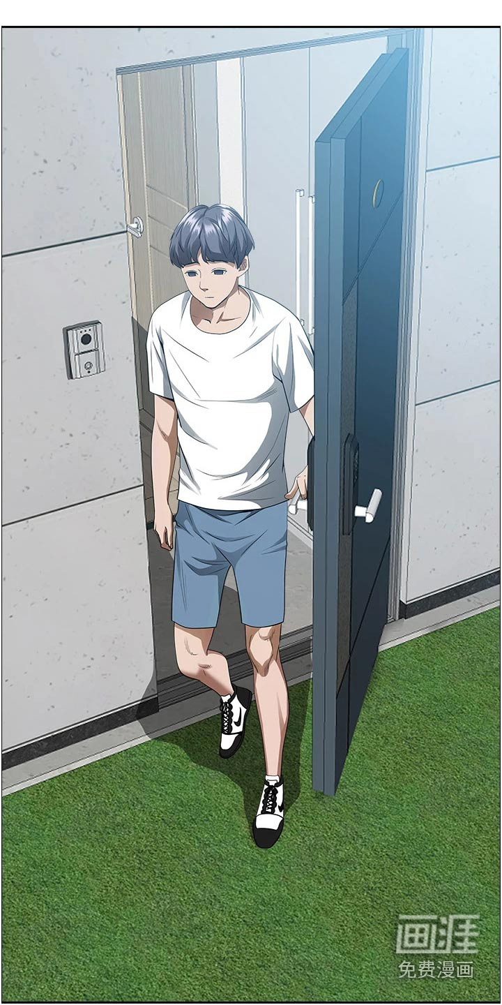 热情寄宿漫画-图17