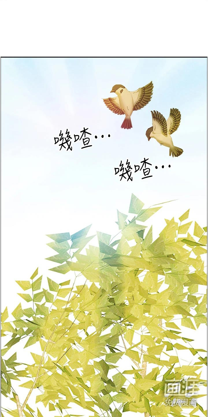 热情寄宿漫画-图18