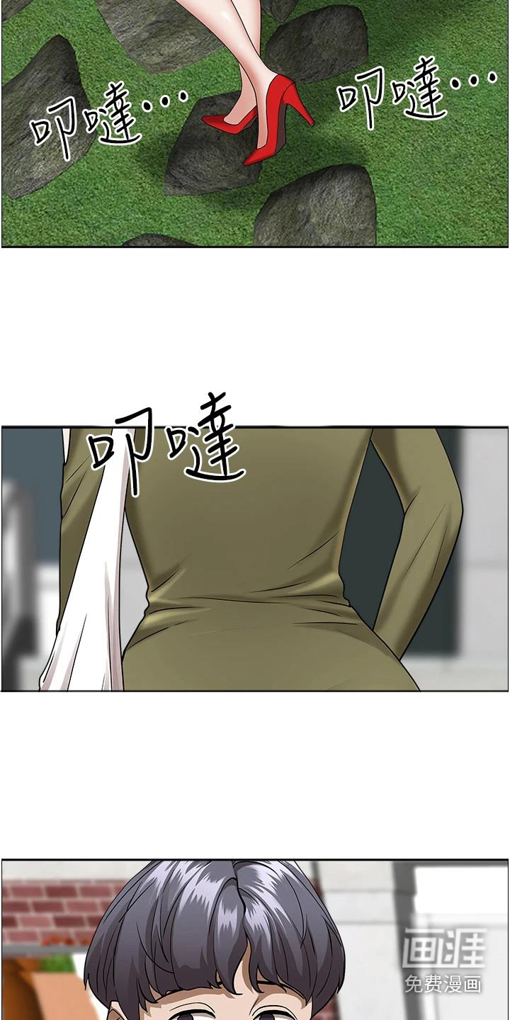 热情寄宿漫画-图4