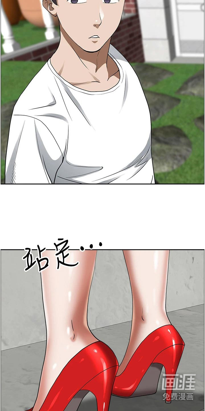 热情寄宿漫画-图5