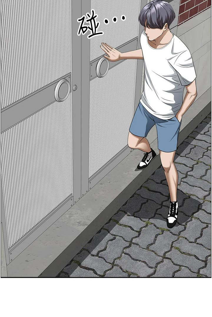 热情寄宿漫画-图11