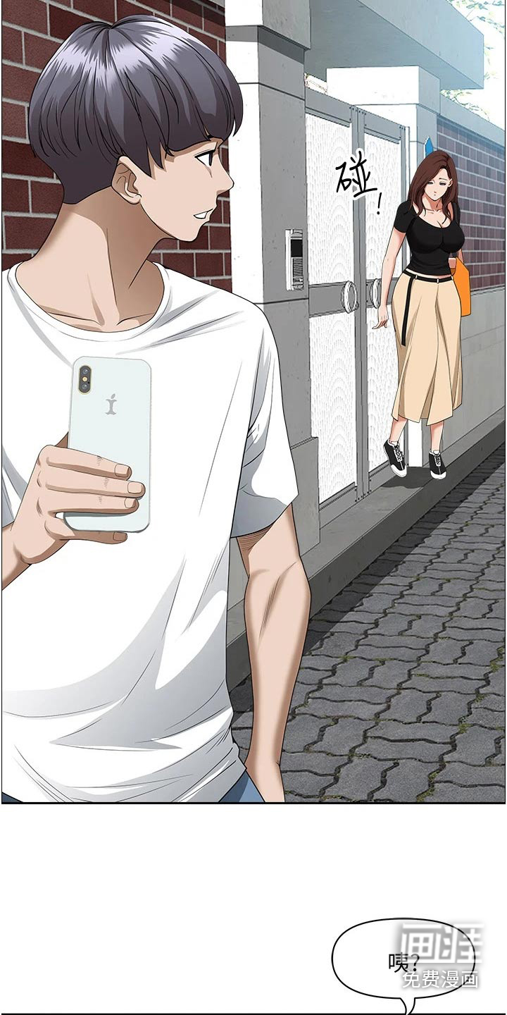 热情寄宿漫画-图15
