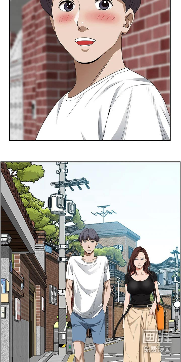 热情寄宿漫画-图17
