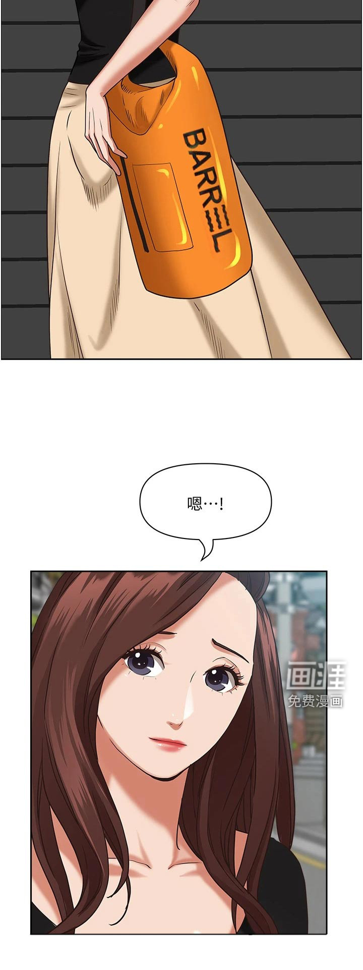 热情寄宿漫画-图21