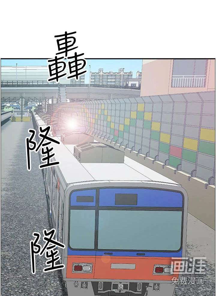 热情寄宿第36话第1页