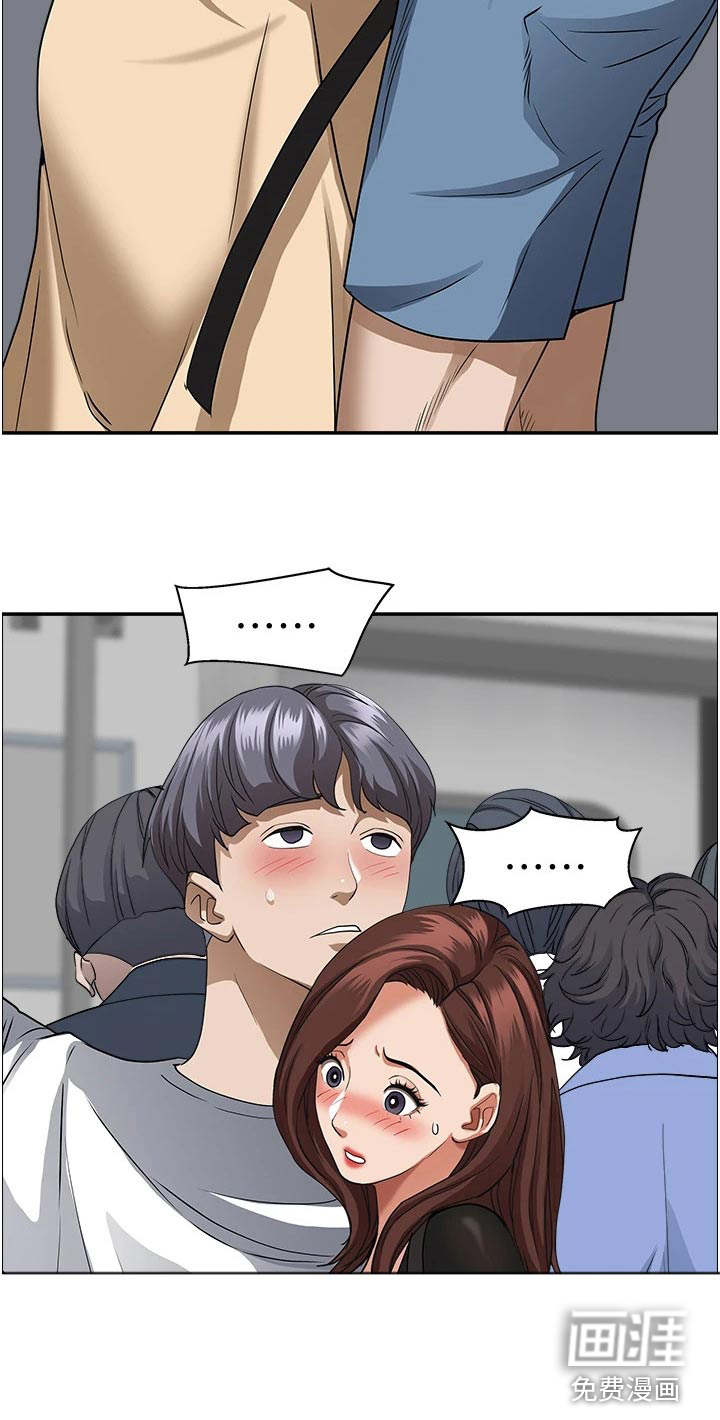 热情寄宿漫画-图6