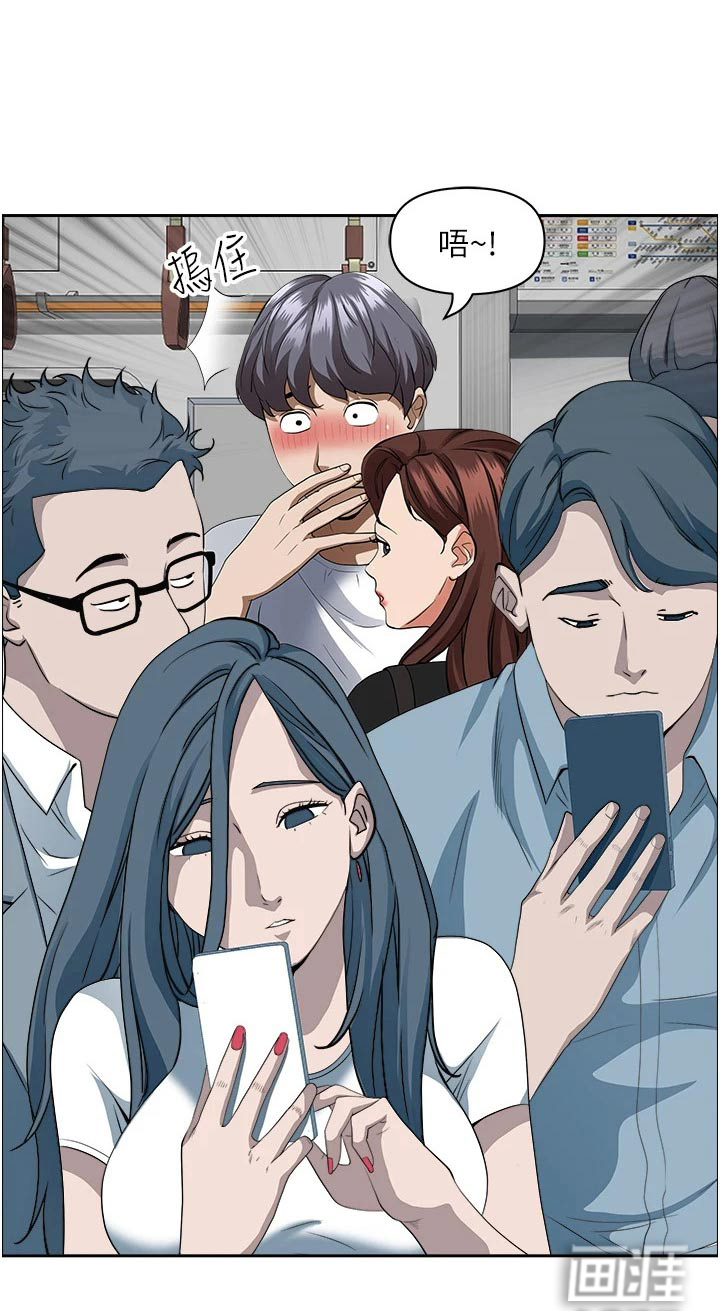 热情寄宿漫画-图7
