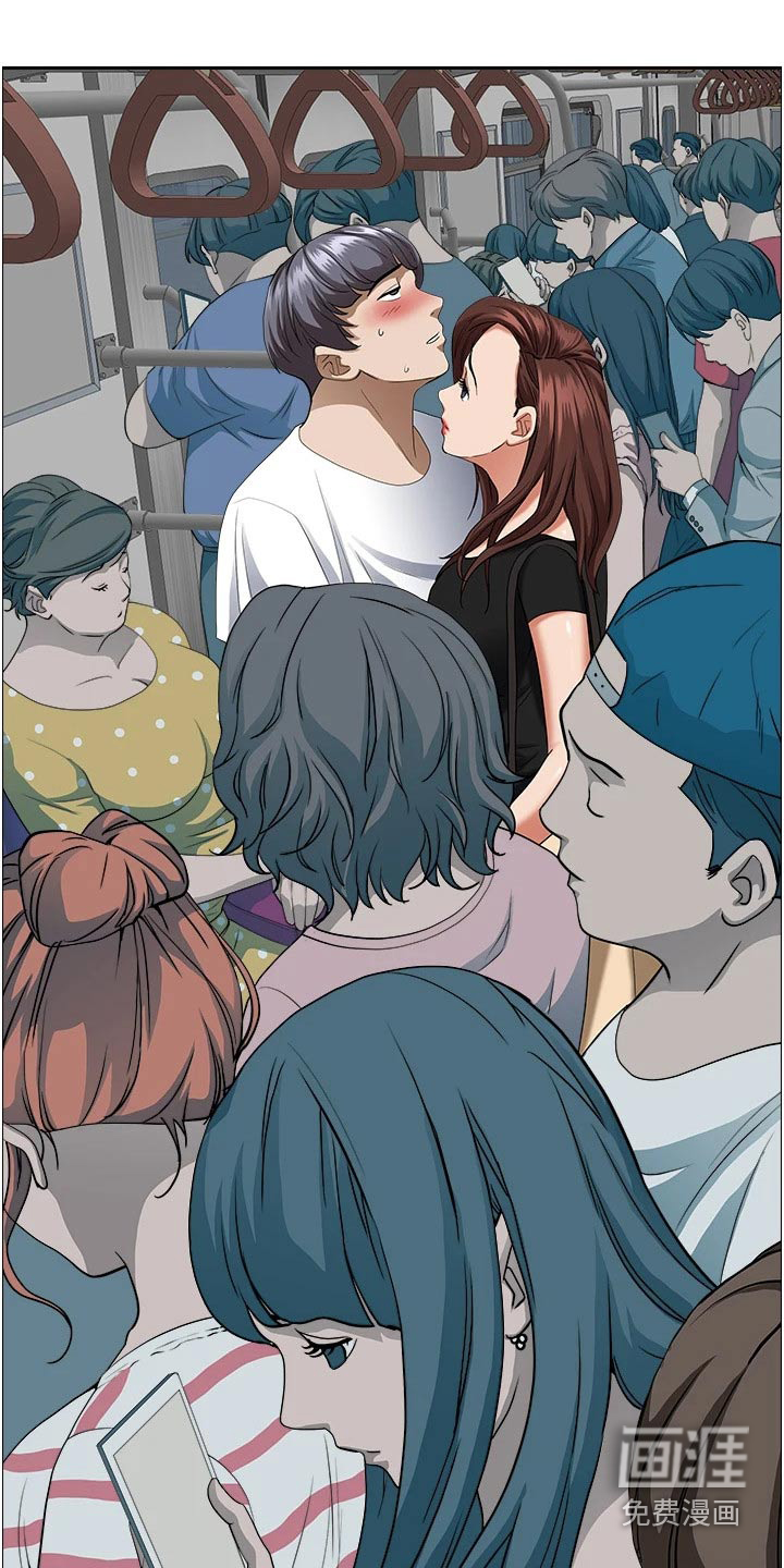 热情寄宿漫画-图8