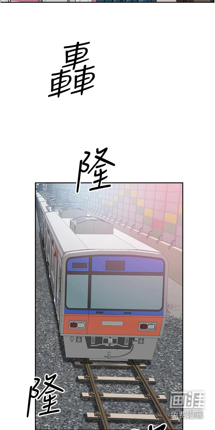 热情寄宿漫画-图9