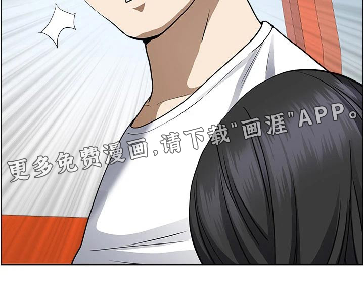 热情寄宿漫画-图20