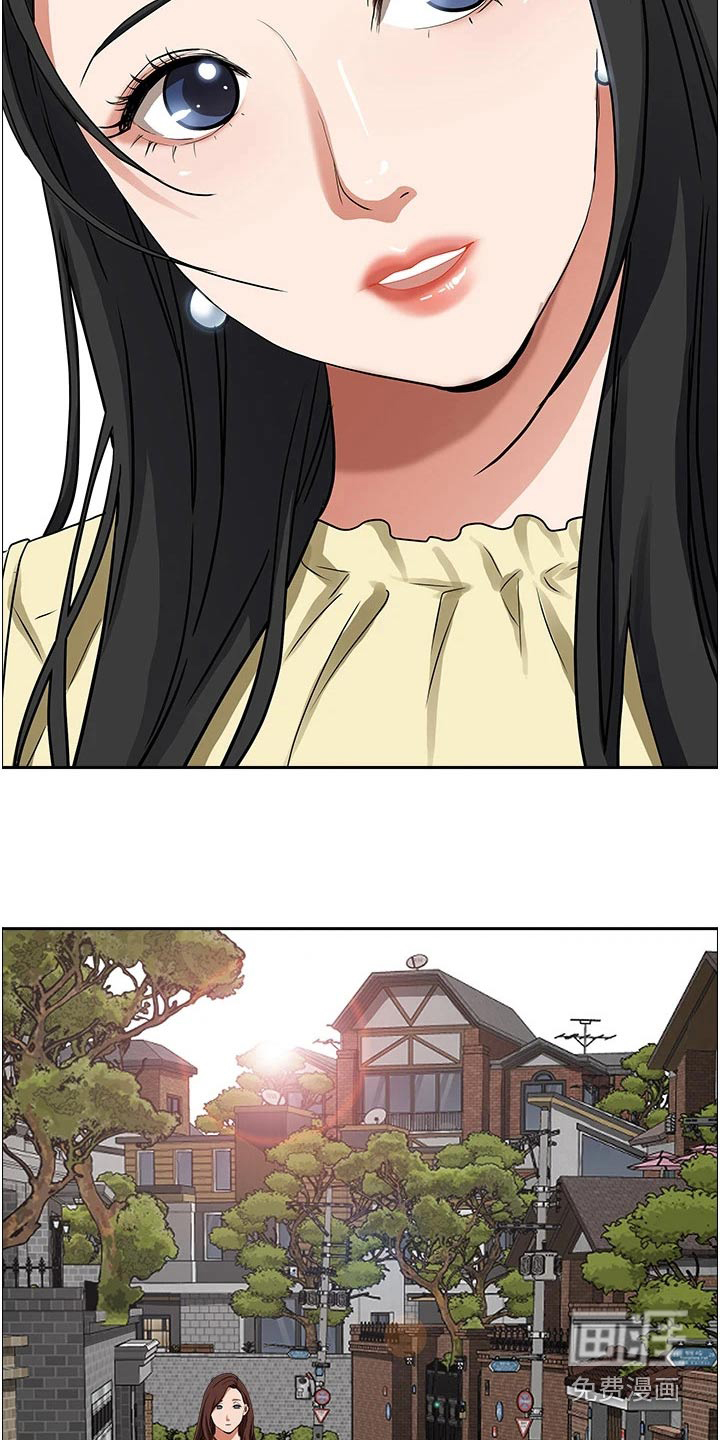 热情寄宿漫画-图13