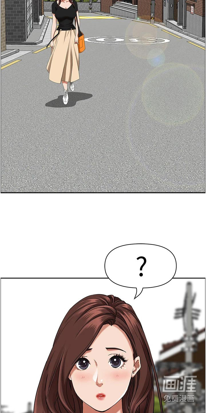 热情寄宿漫画-图14