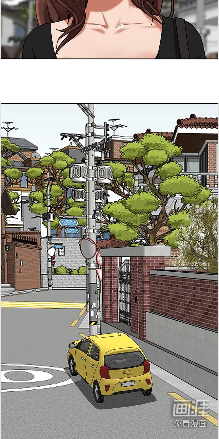 热情寄宿漫画-图15